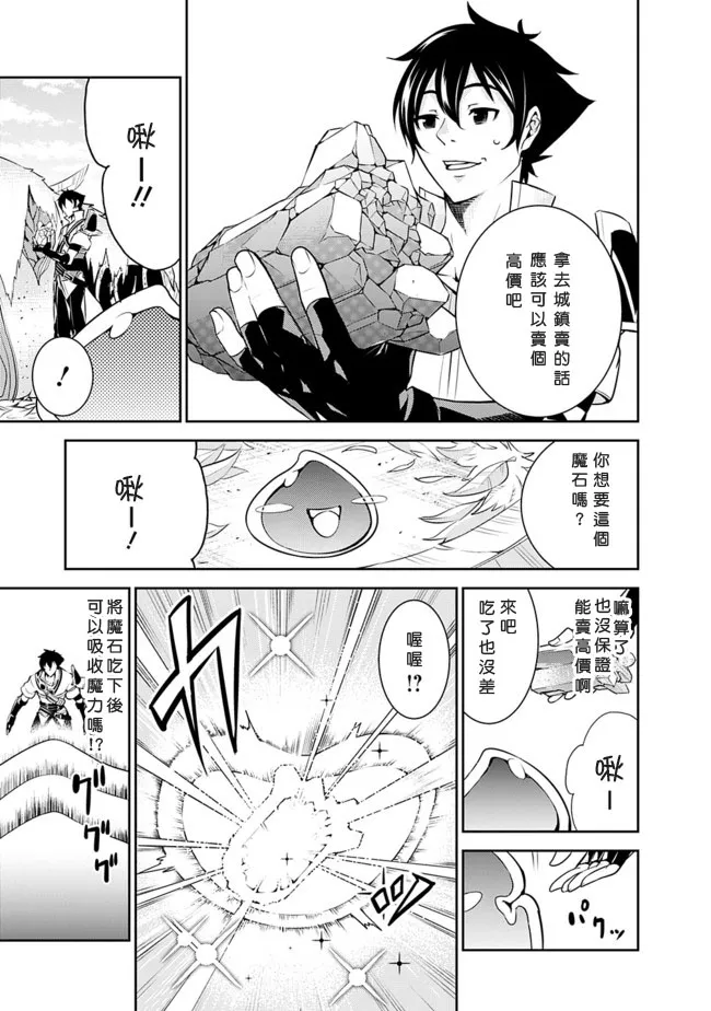 第4话 第5页