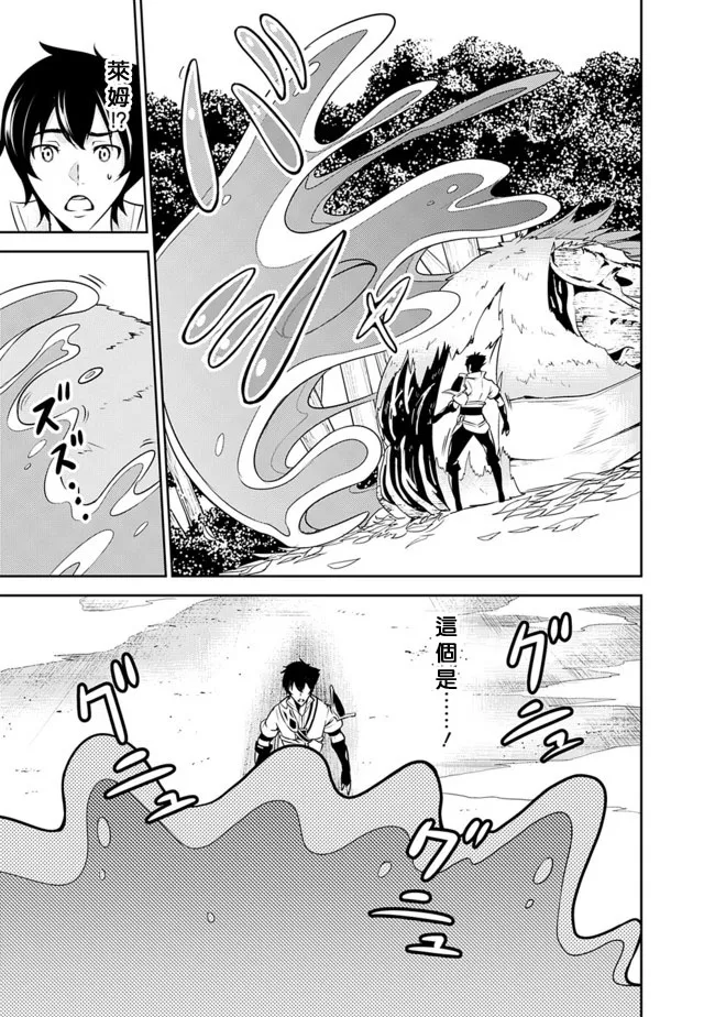 第4话 第7页