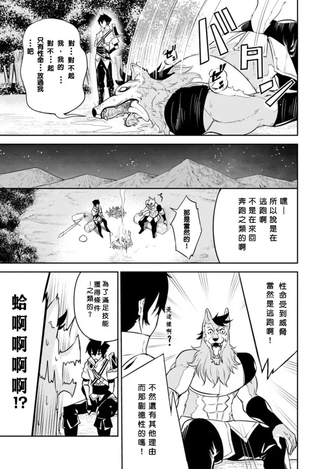 第3话 第15页