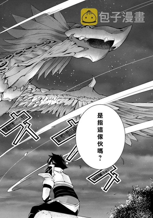 第3话 第20页