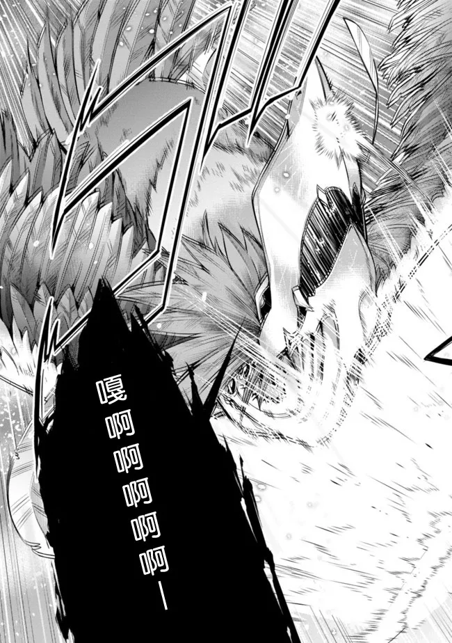 第3话 第25页