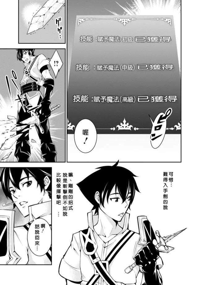 第3话 第27页