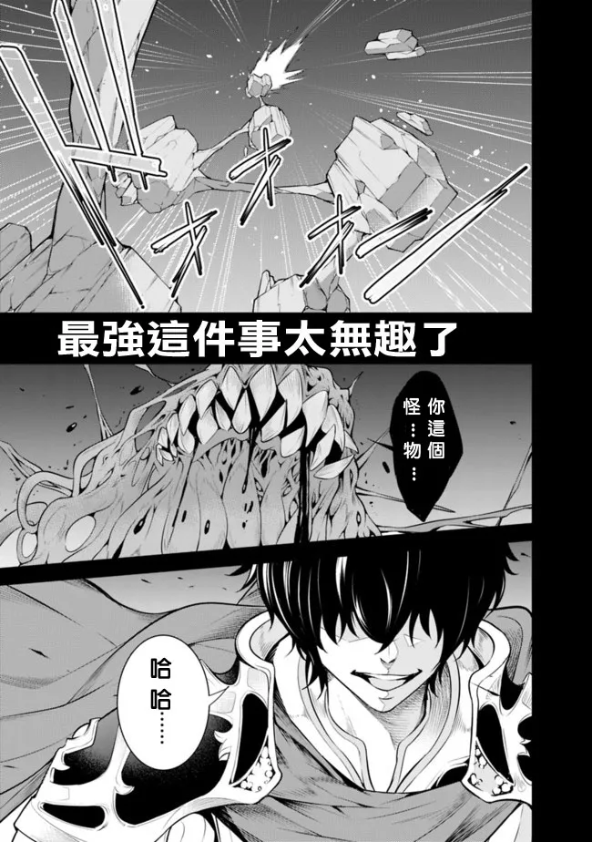 第1话 第4页