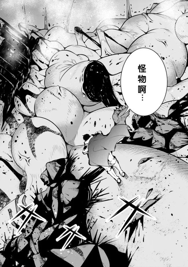 第1话 第5页