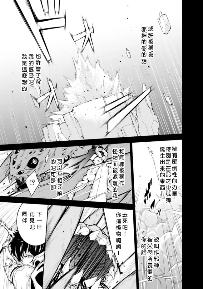 第1话 第8页