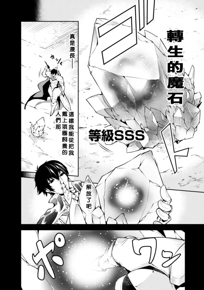 第1话 第11页
