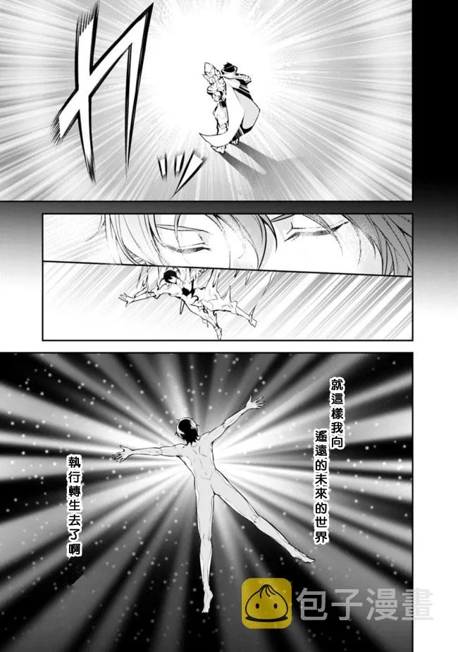 第1话 第12页