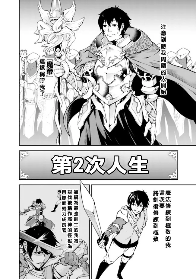 第1话 第15页