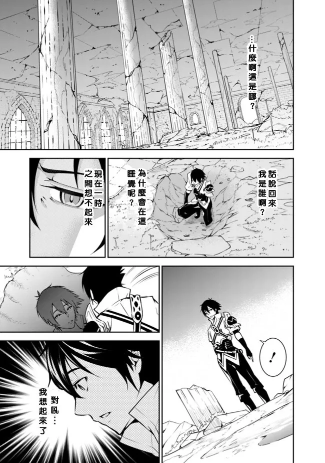 第1话 第20页