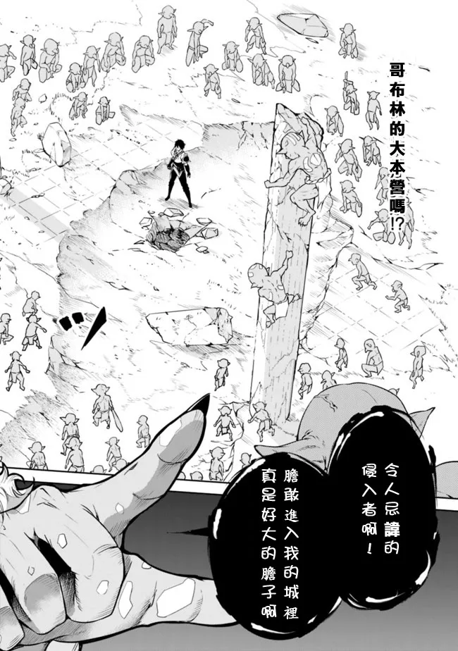 第1话 第23页