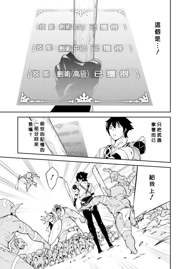 第1话 第26页