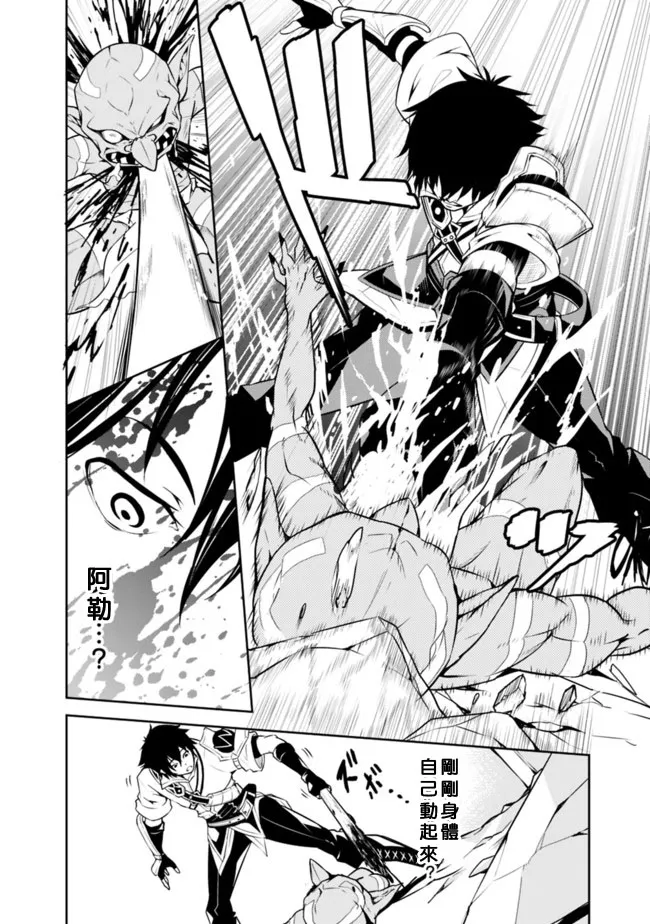 第1话 第27页