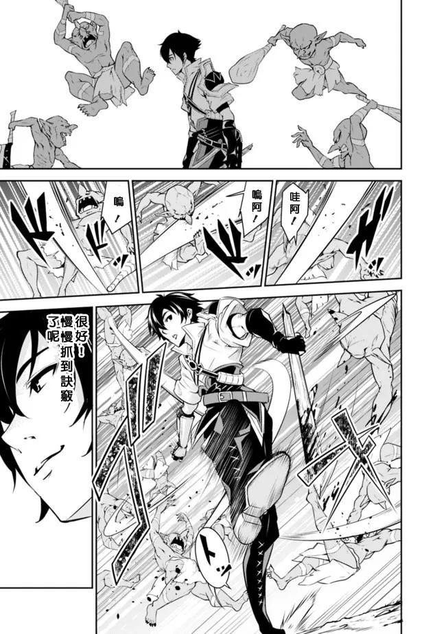 第1话 第28页