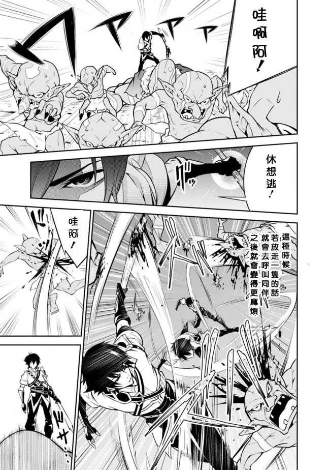 第1话 第32页