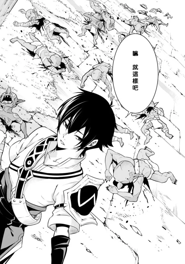 第1话 第33页