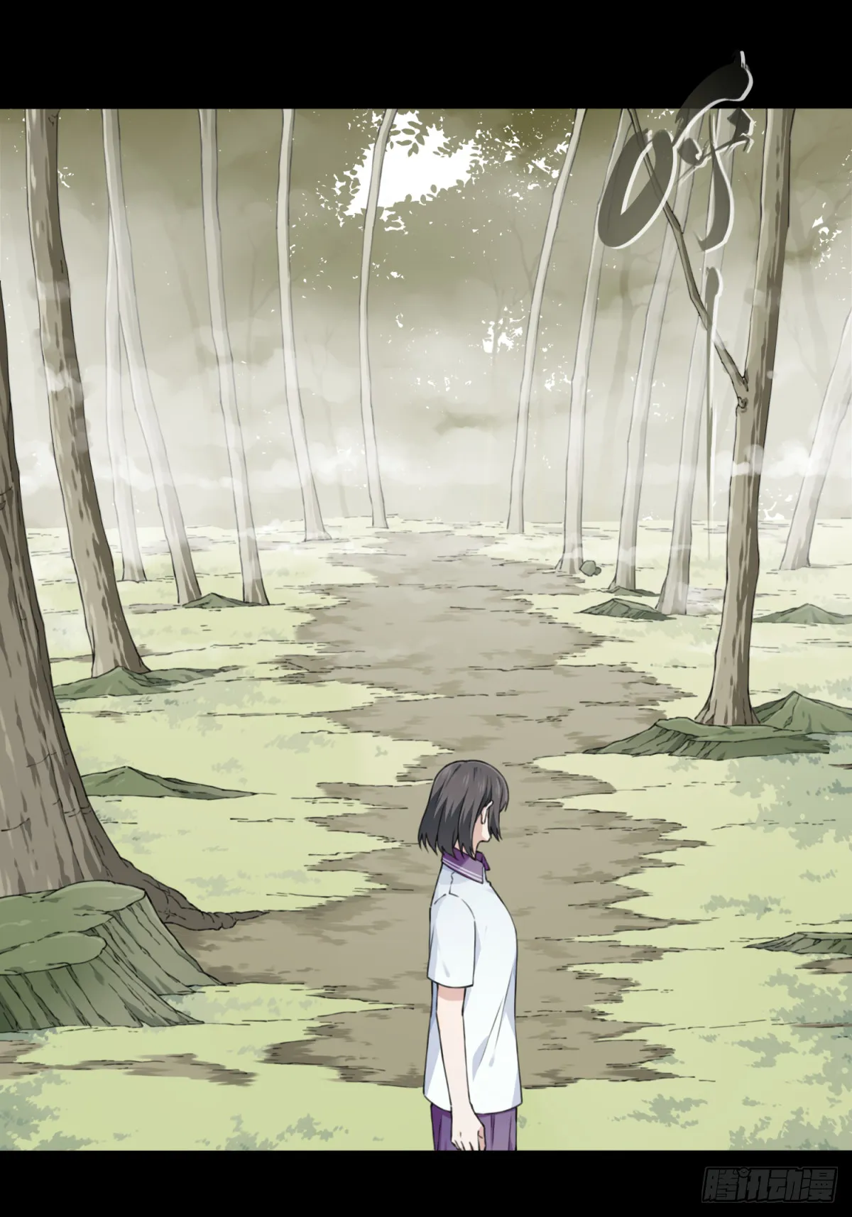 099：地下神殿（2） 第16页