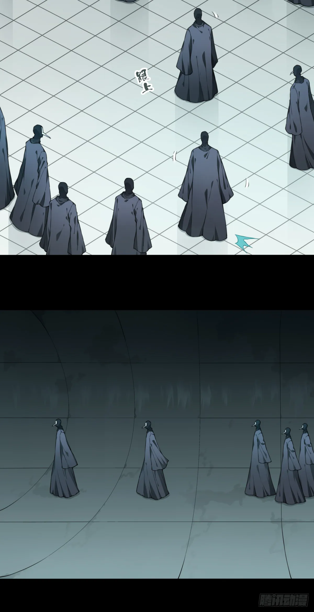 101：地下神殿（4） 第9页
