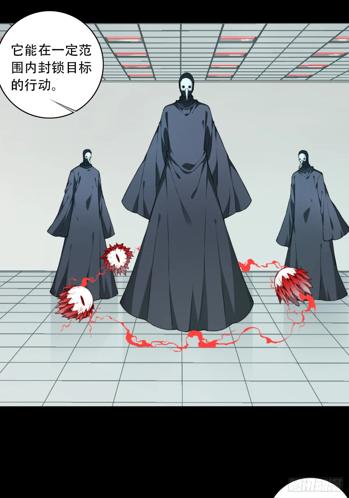 101：地下神殿（4） 第22页