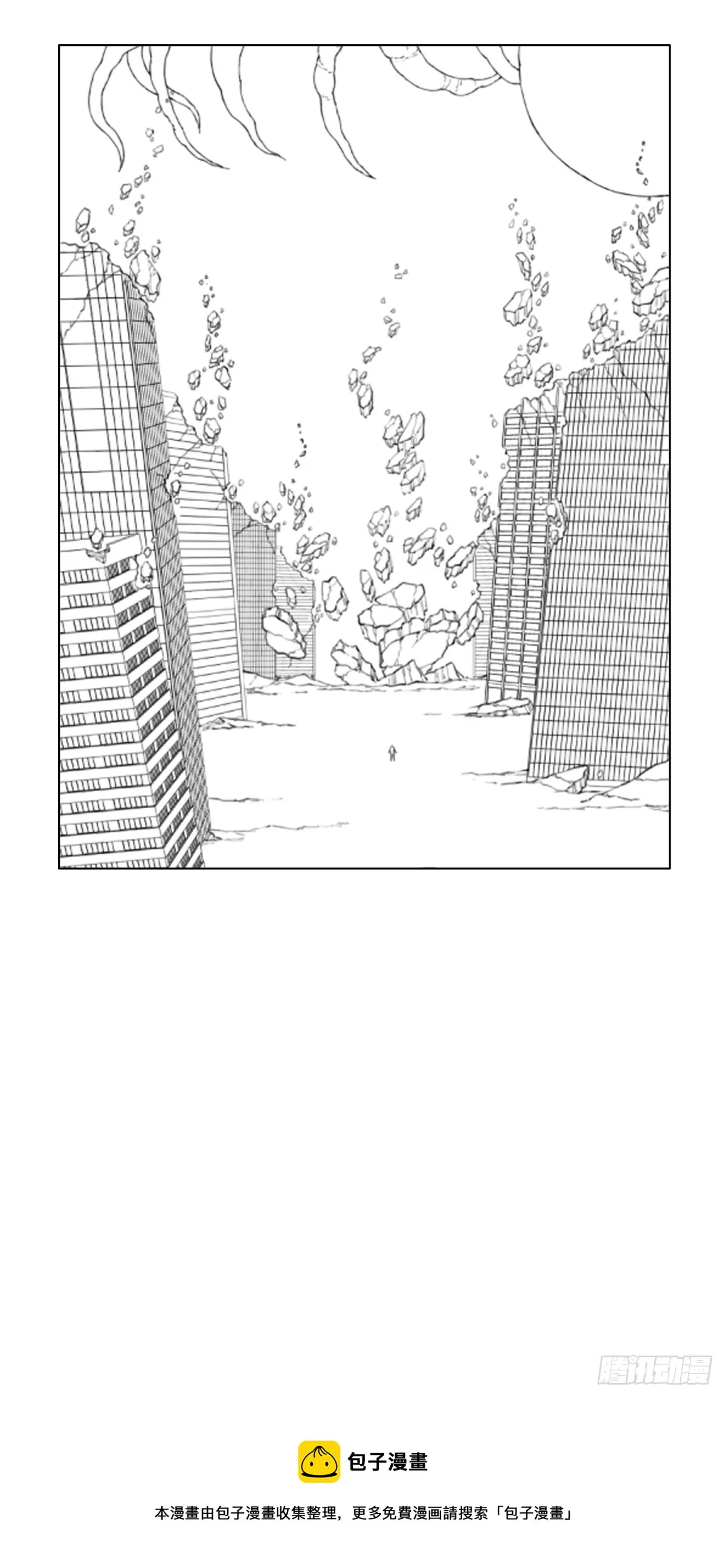 本周休刊 第3页
