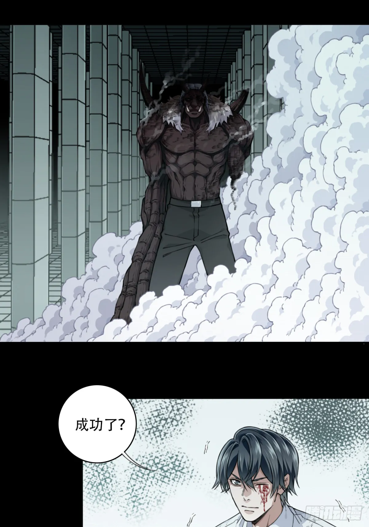 111：地下神殿（14） 第31页