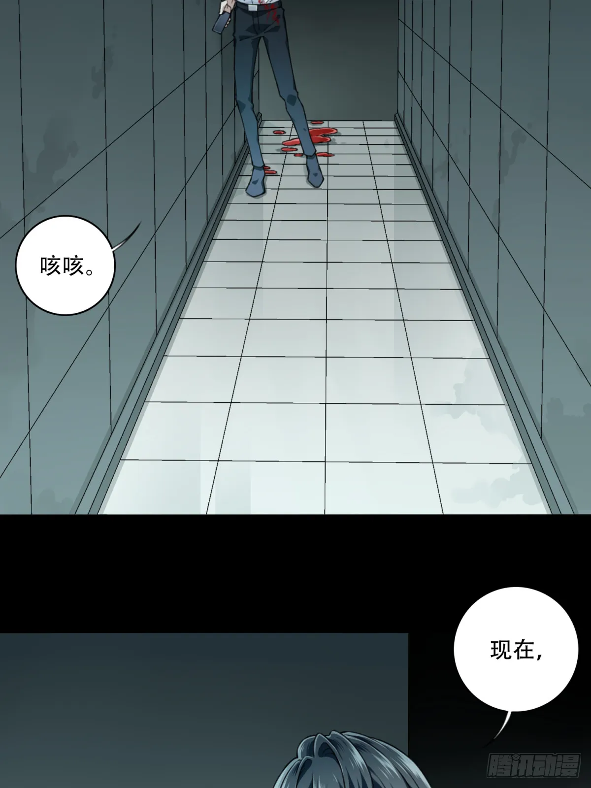 111：地下神殿（14） 第45页