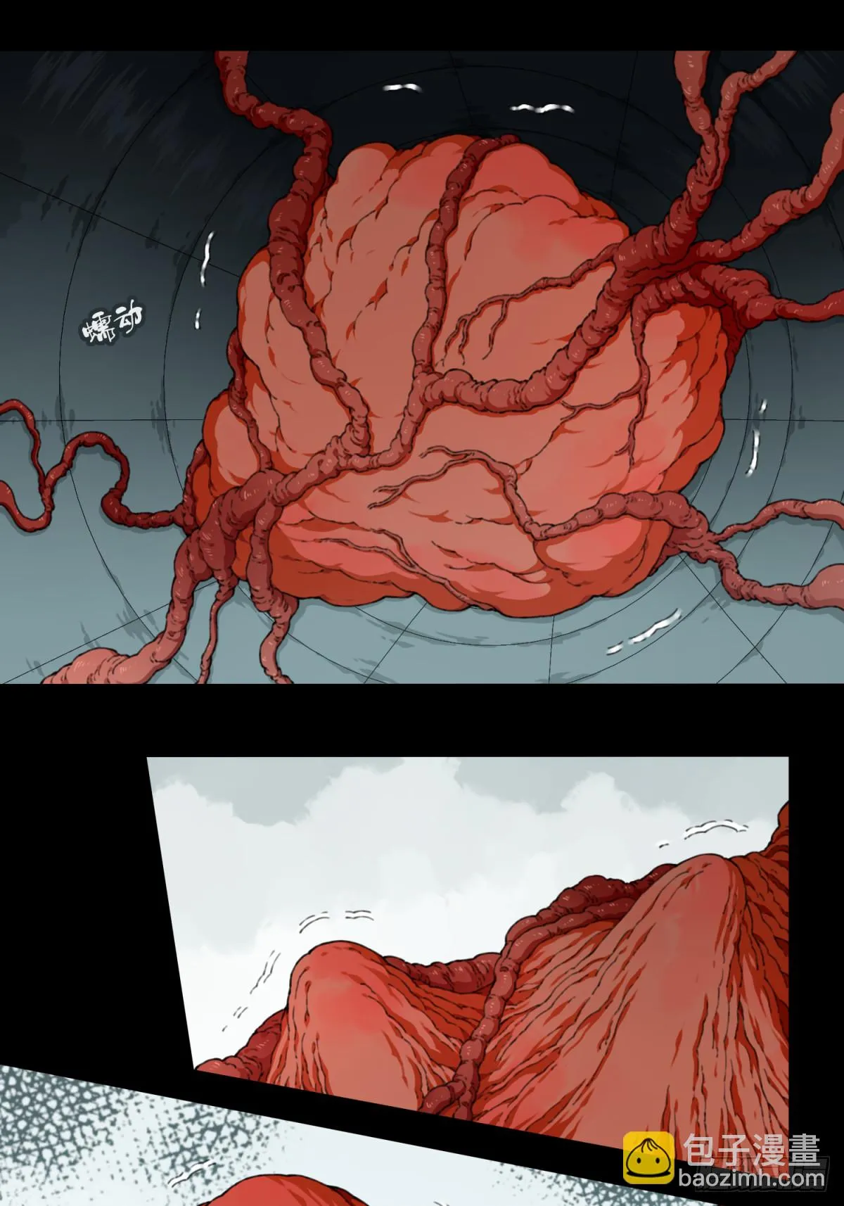 115：地下神殿（18） 第2页