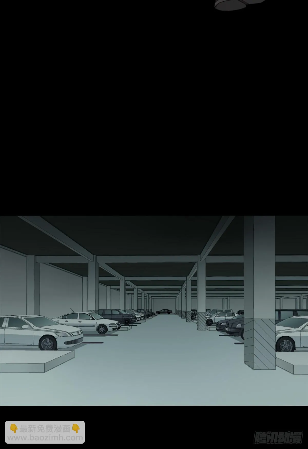 116：红色警报（1） 第17页
