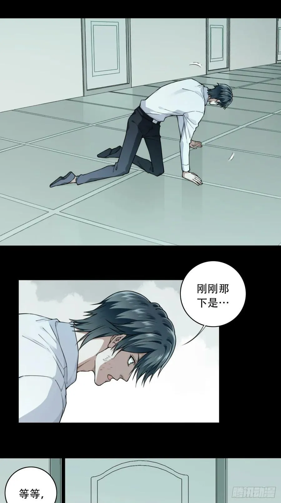 120：回答 第6页