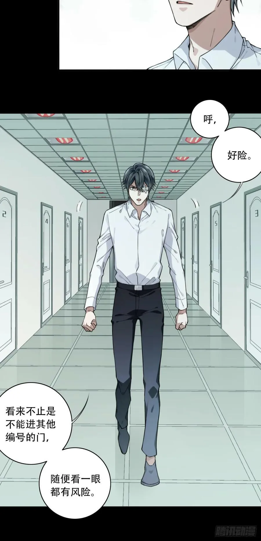 120：回答 第8页