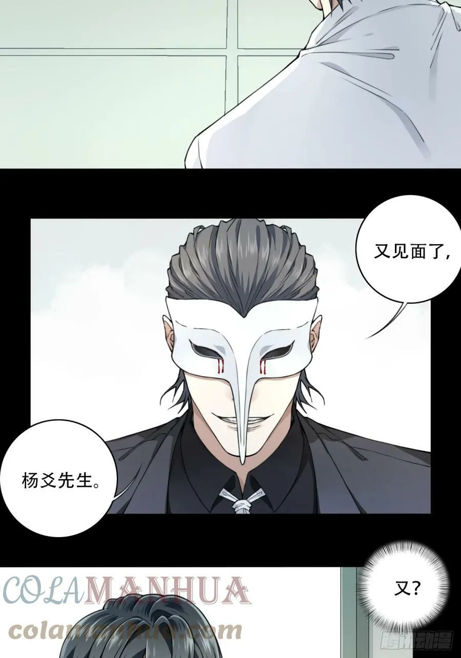 120：回答 第11页