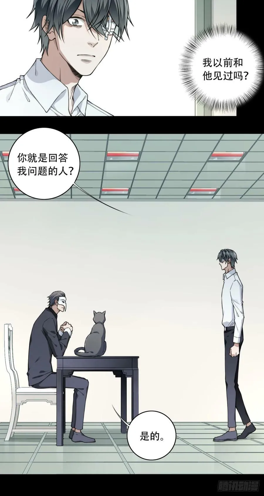 120：回答 第12页