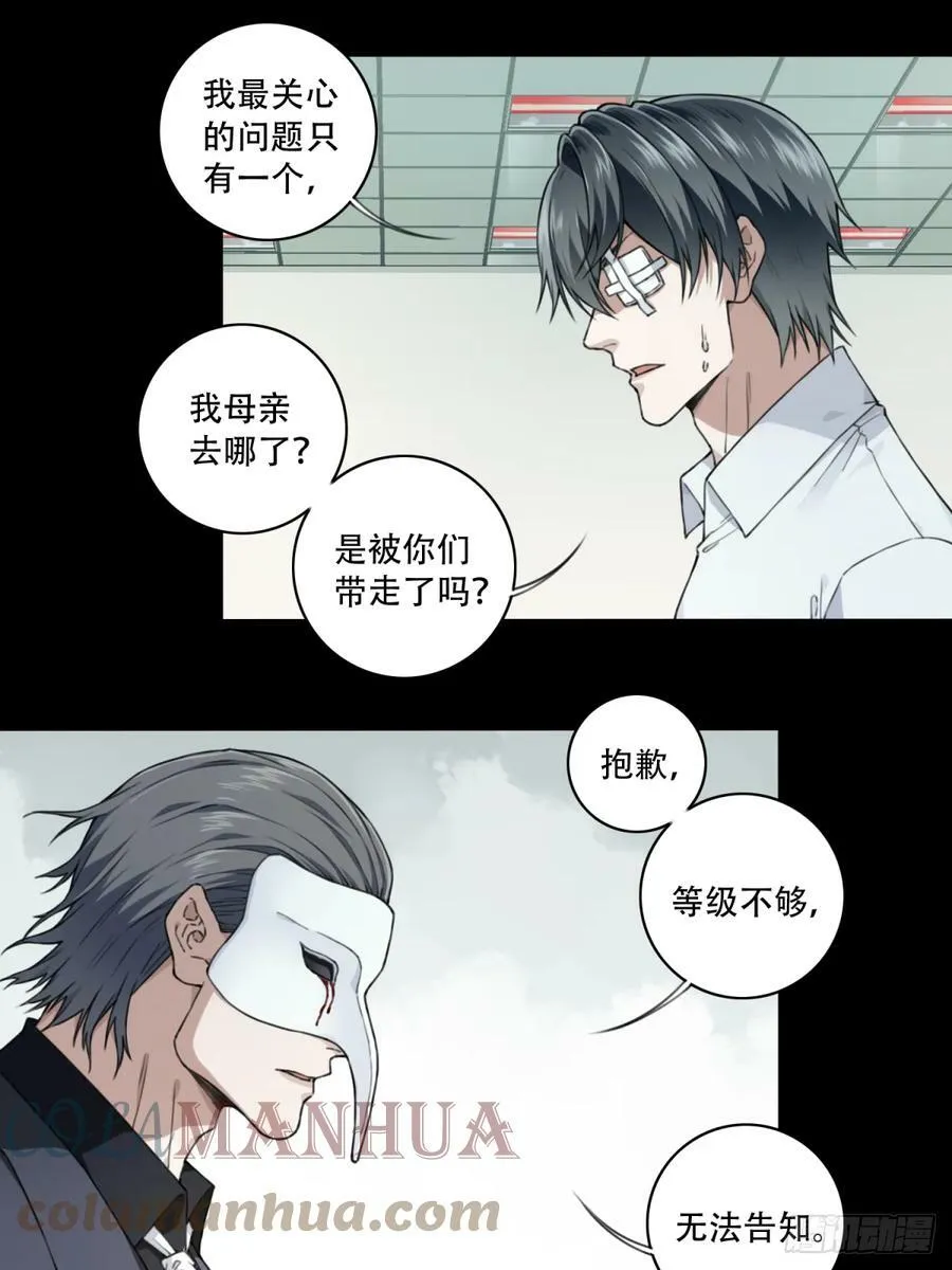 120：回答 第13页