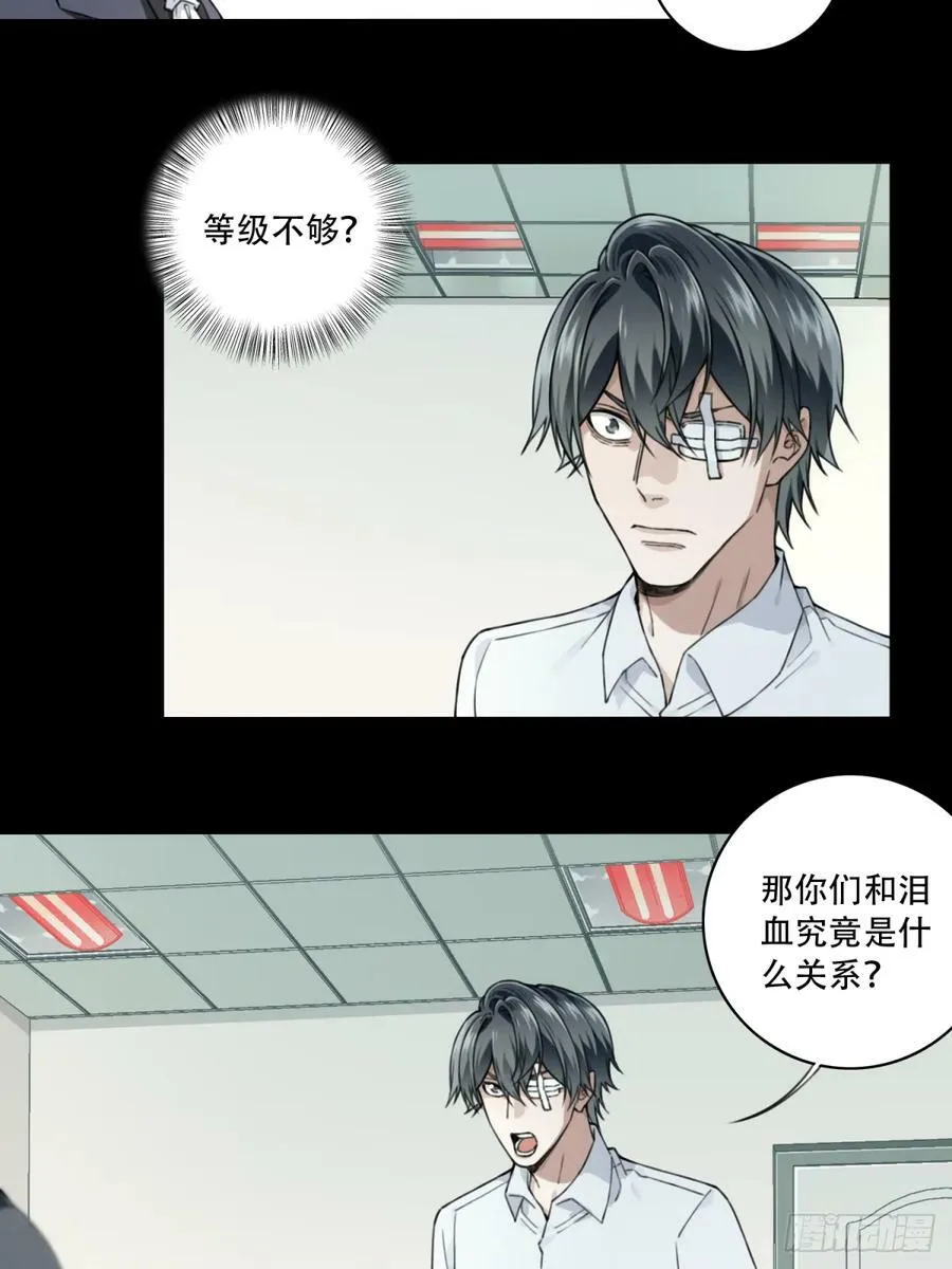 120：回答 第14页
