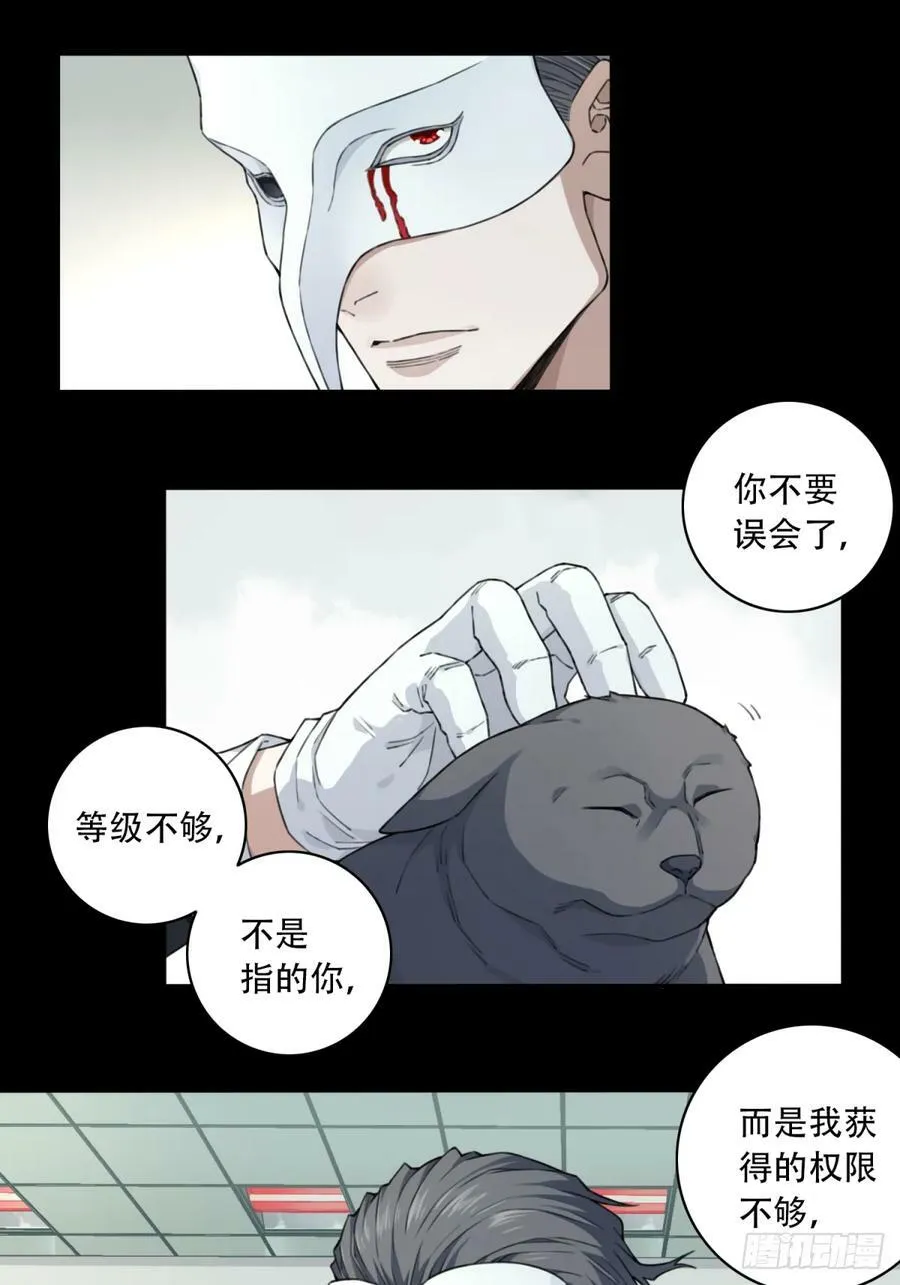 120：回答 第18页