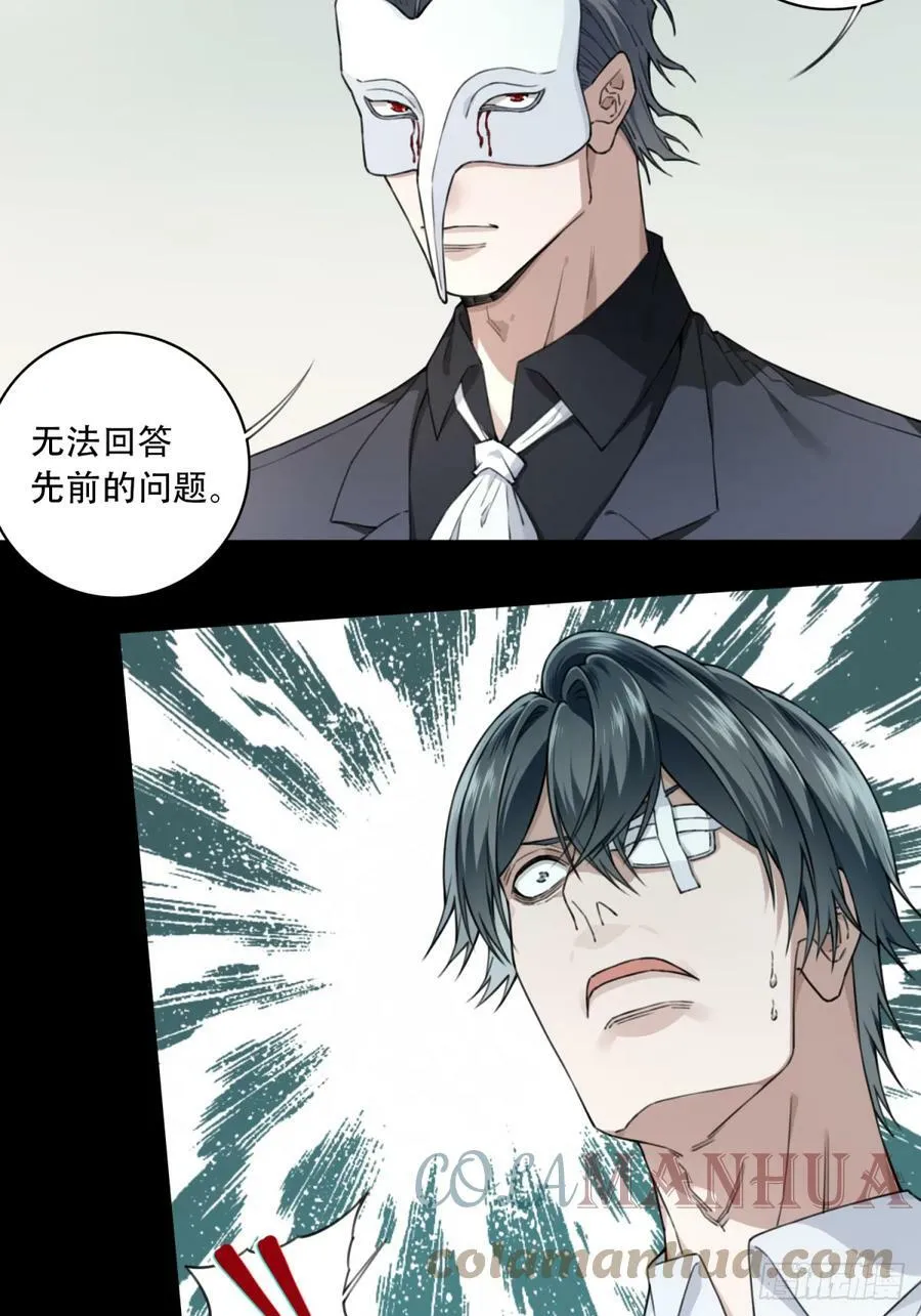 120：回答 第19页