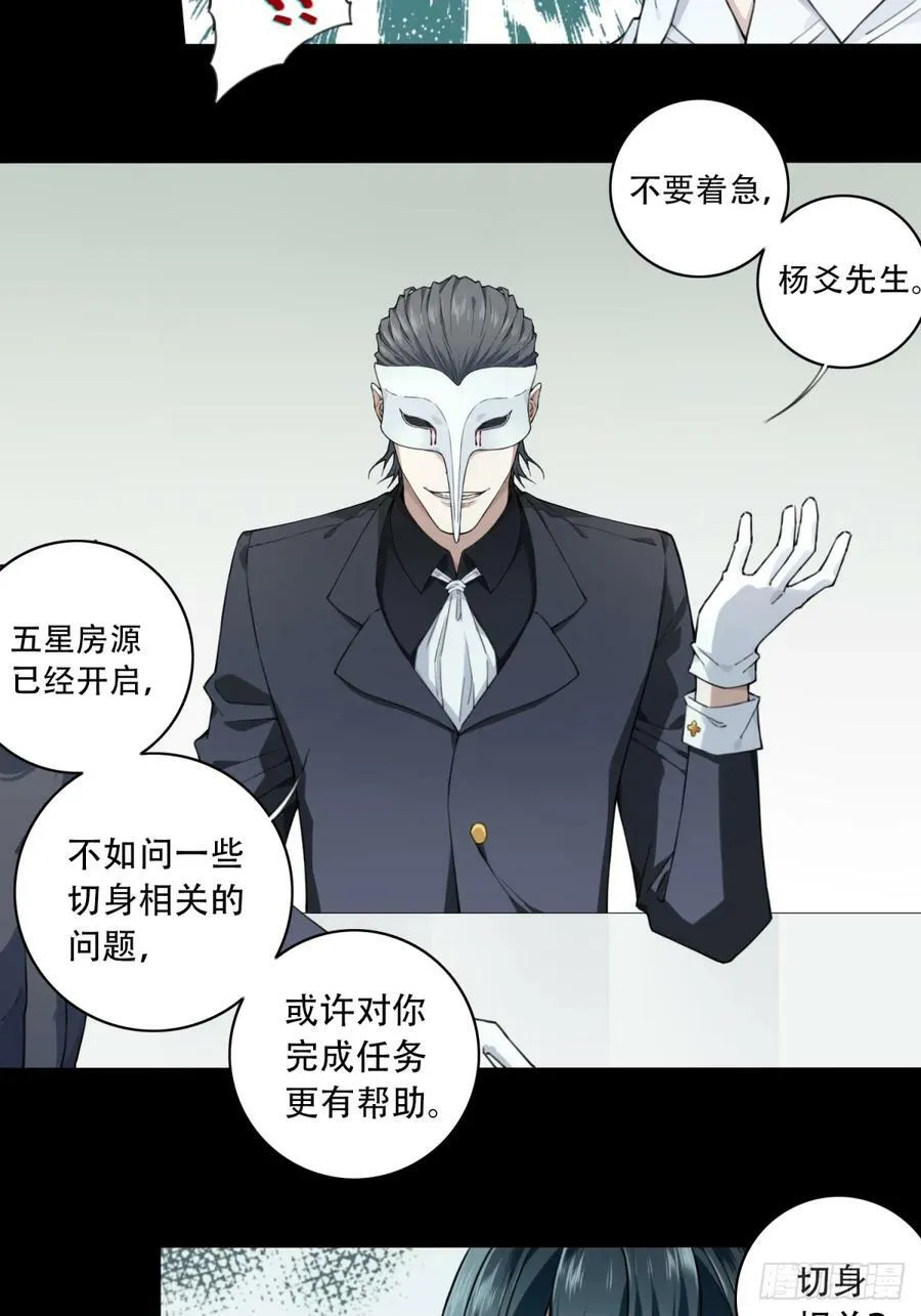 120：回答 第20页