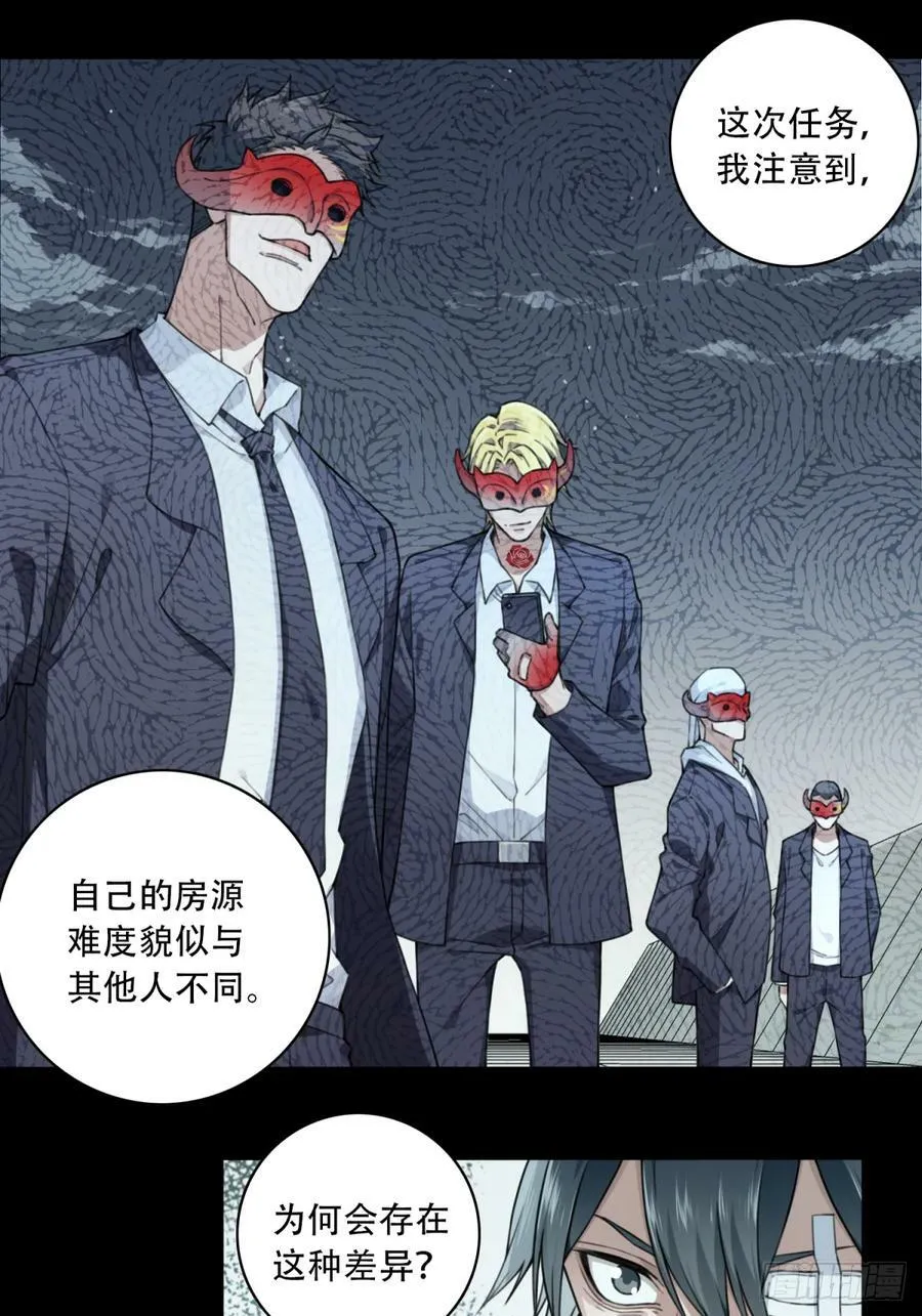 120：回答 第22页