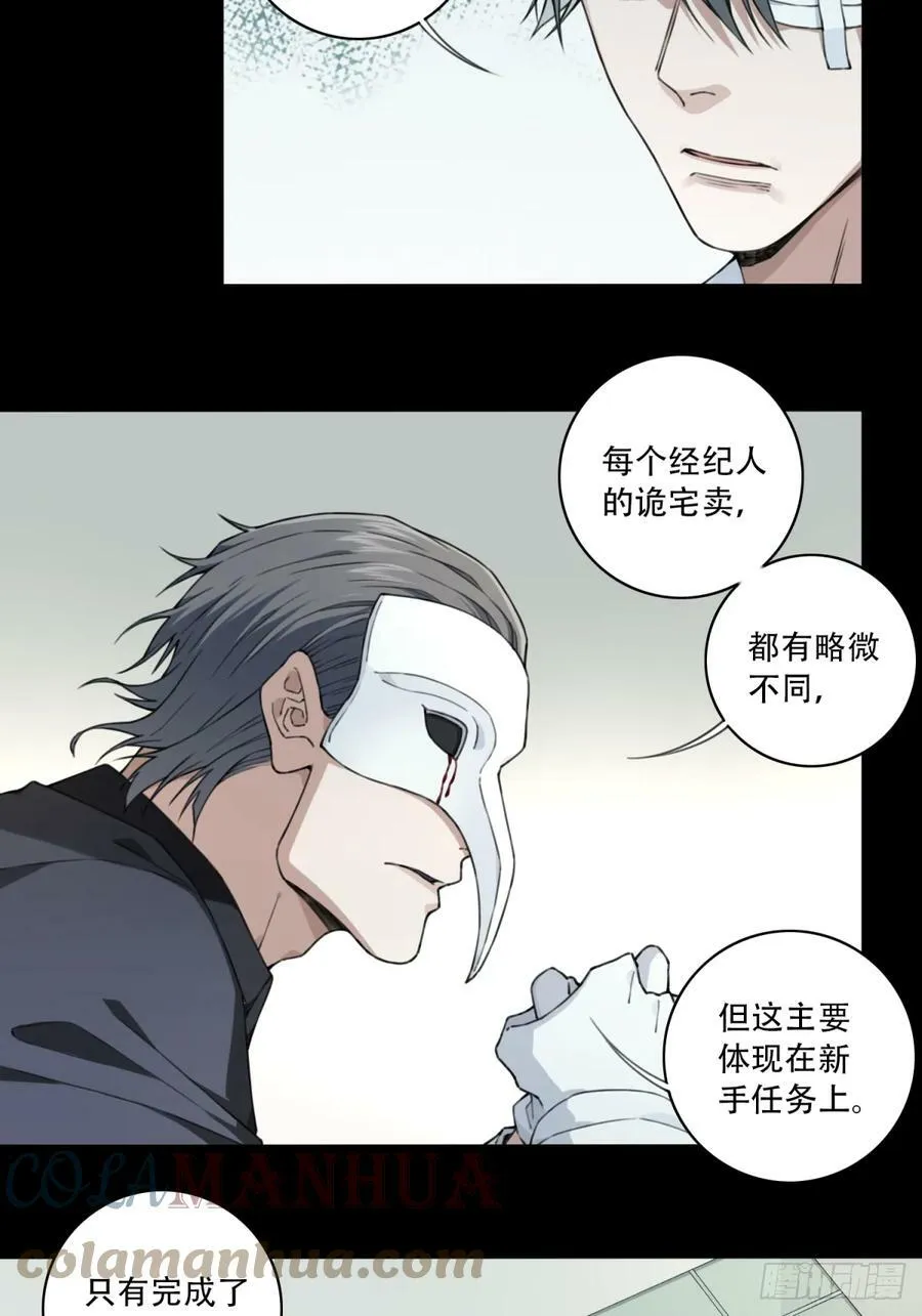 120：回答 第23页