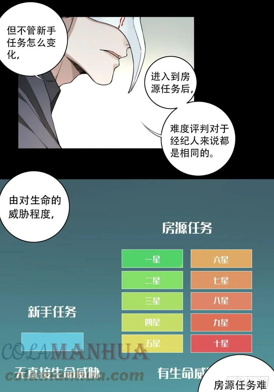 120：回答 第25页