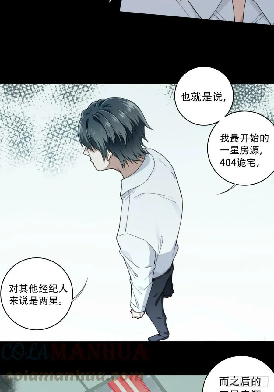 120：回答 第27页