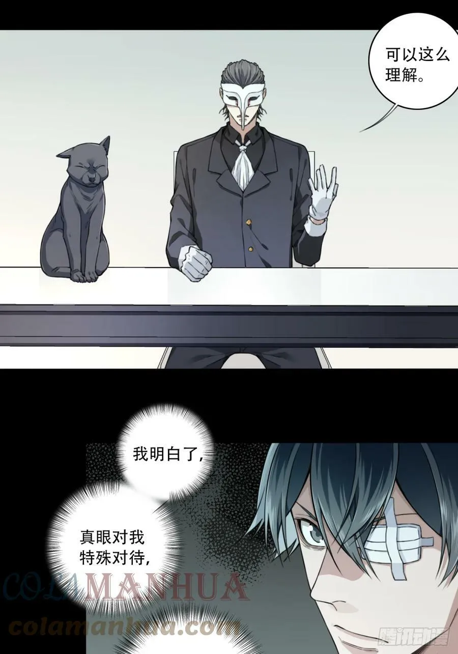 120：回答 第29页
