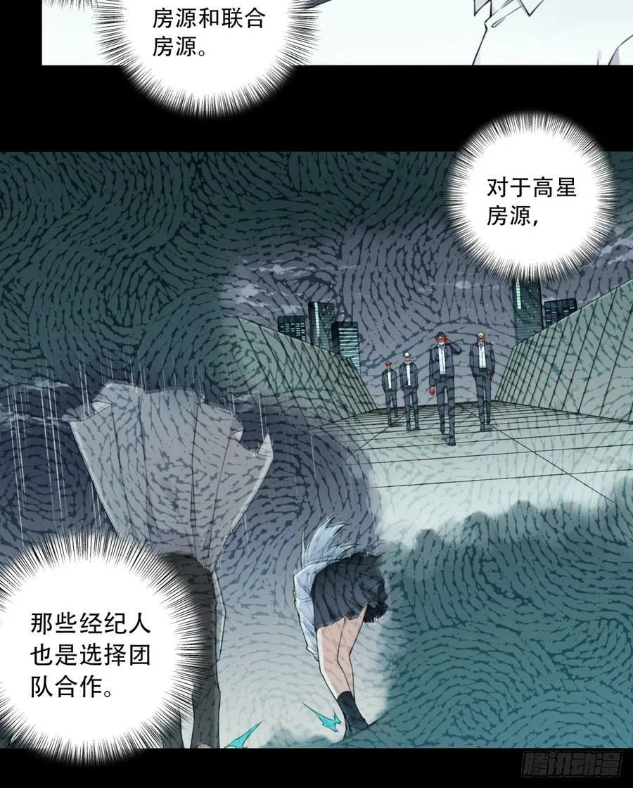 120：回答 第32页