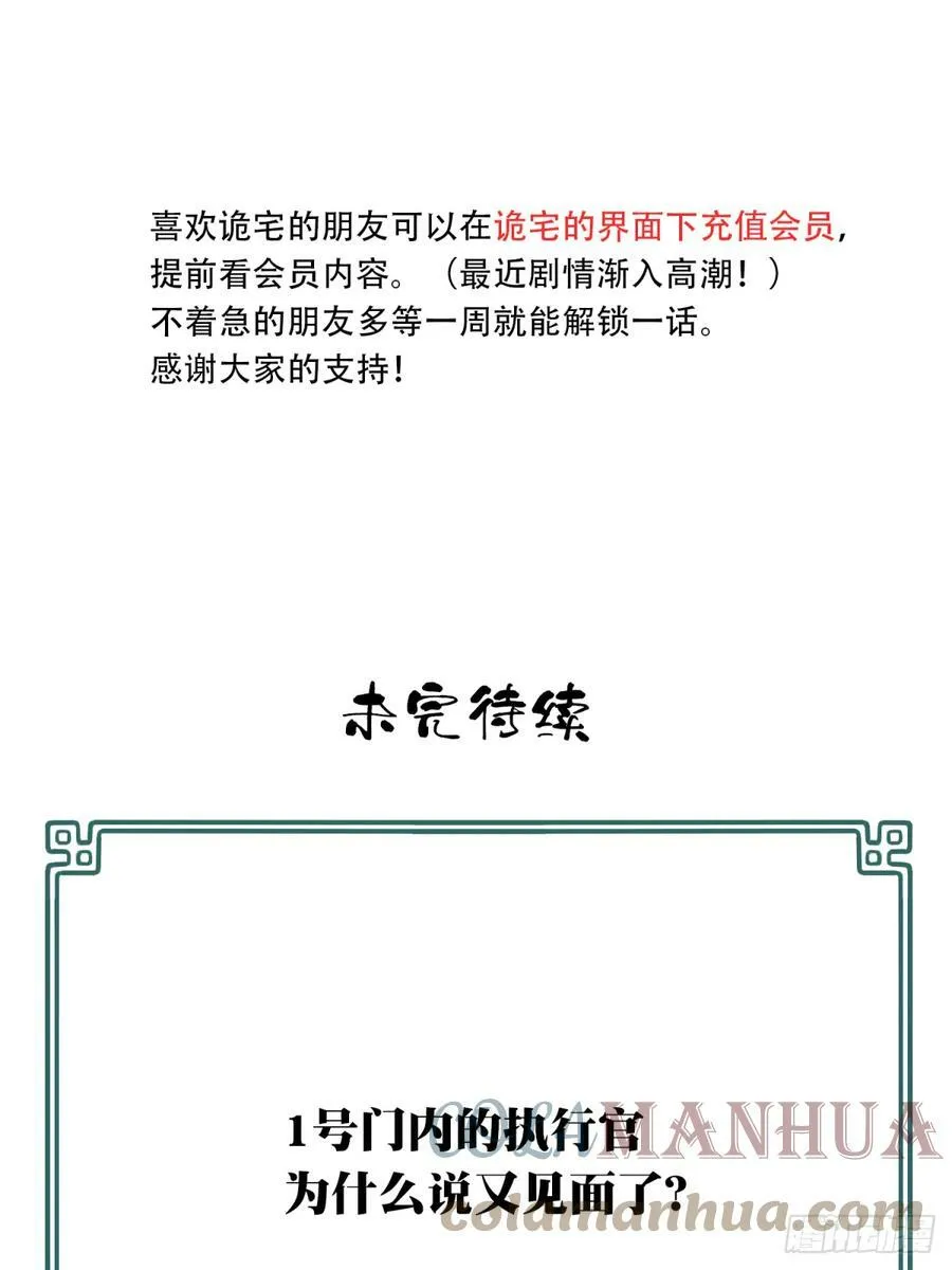 120：回答 第35页
