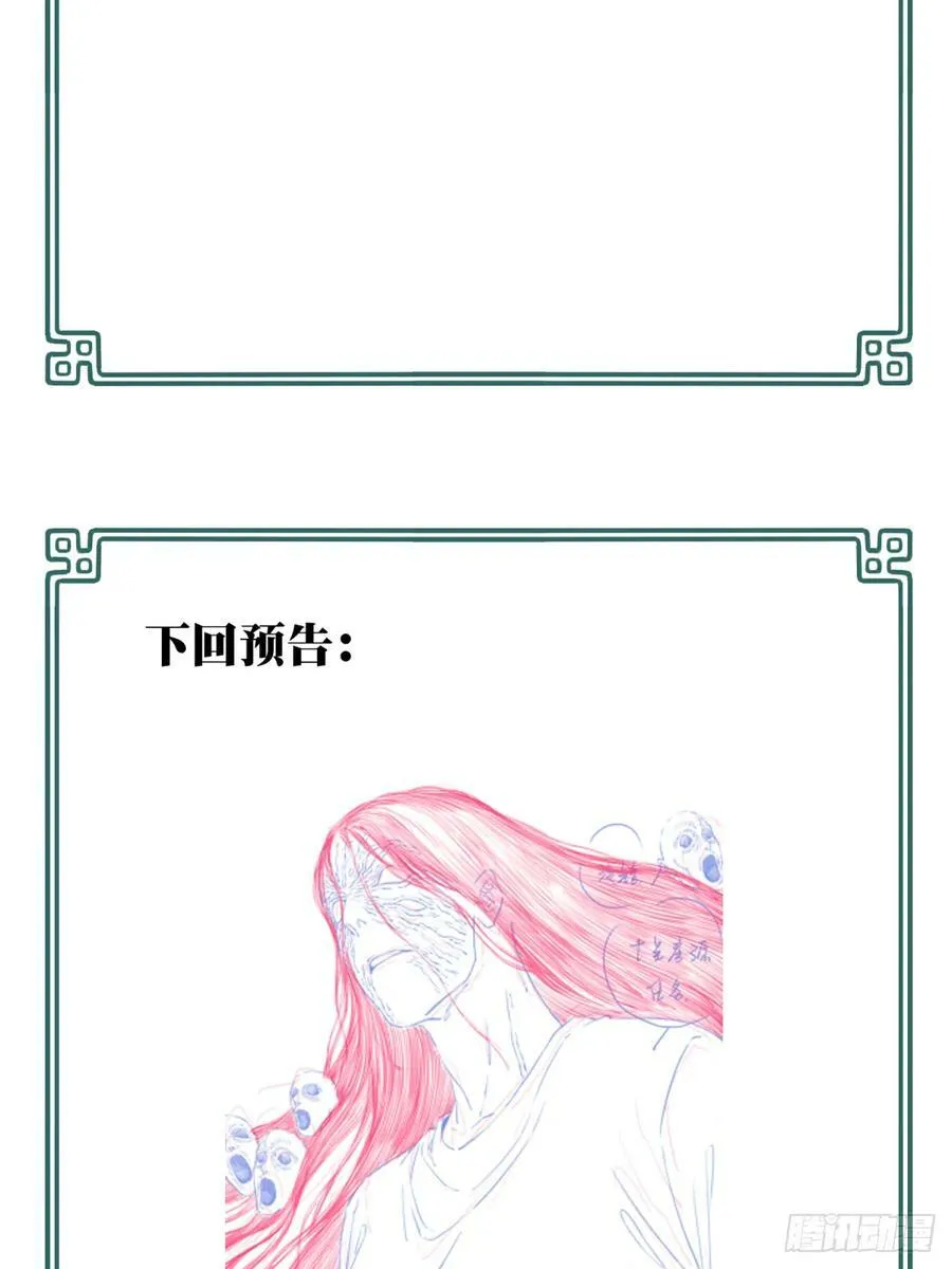 120：回答 第36页