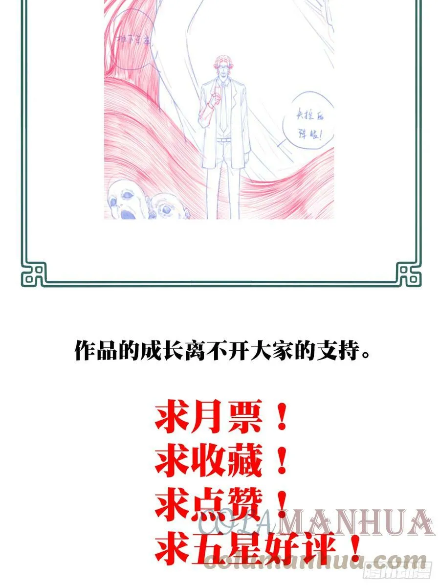 120：回答 第37页