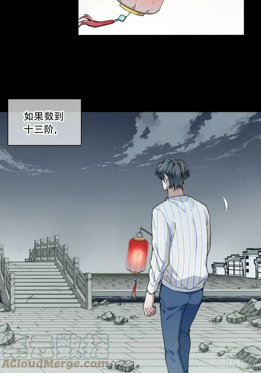 番外：新手任务（1） 第4页