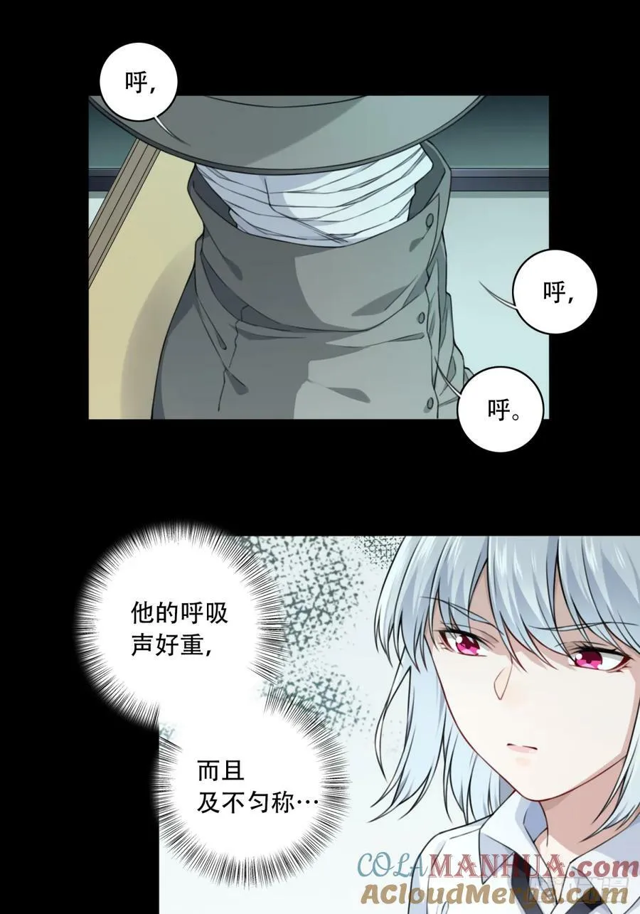 番外：新手任务（6） 第10页