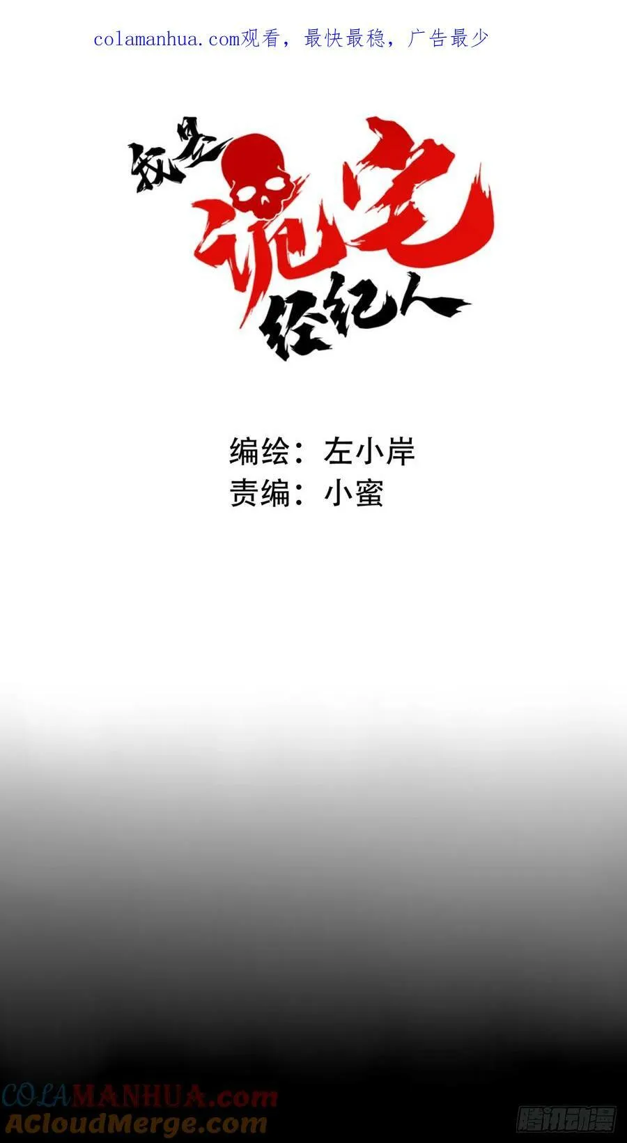 番外：新手任务（8） 第1页