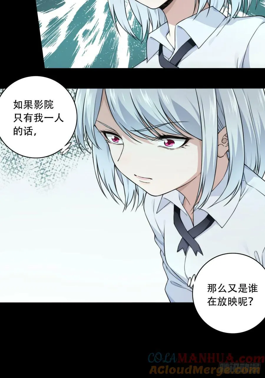 番外：新手任务（8） 第29页