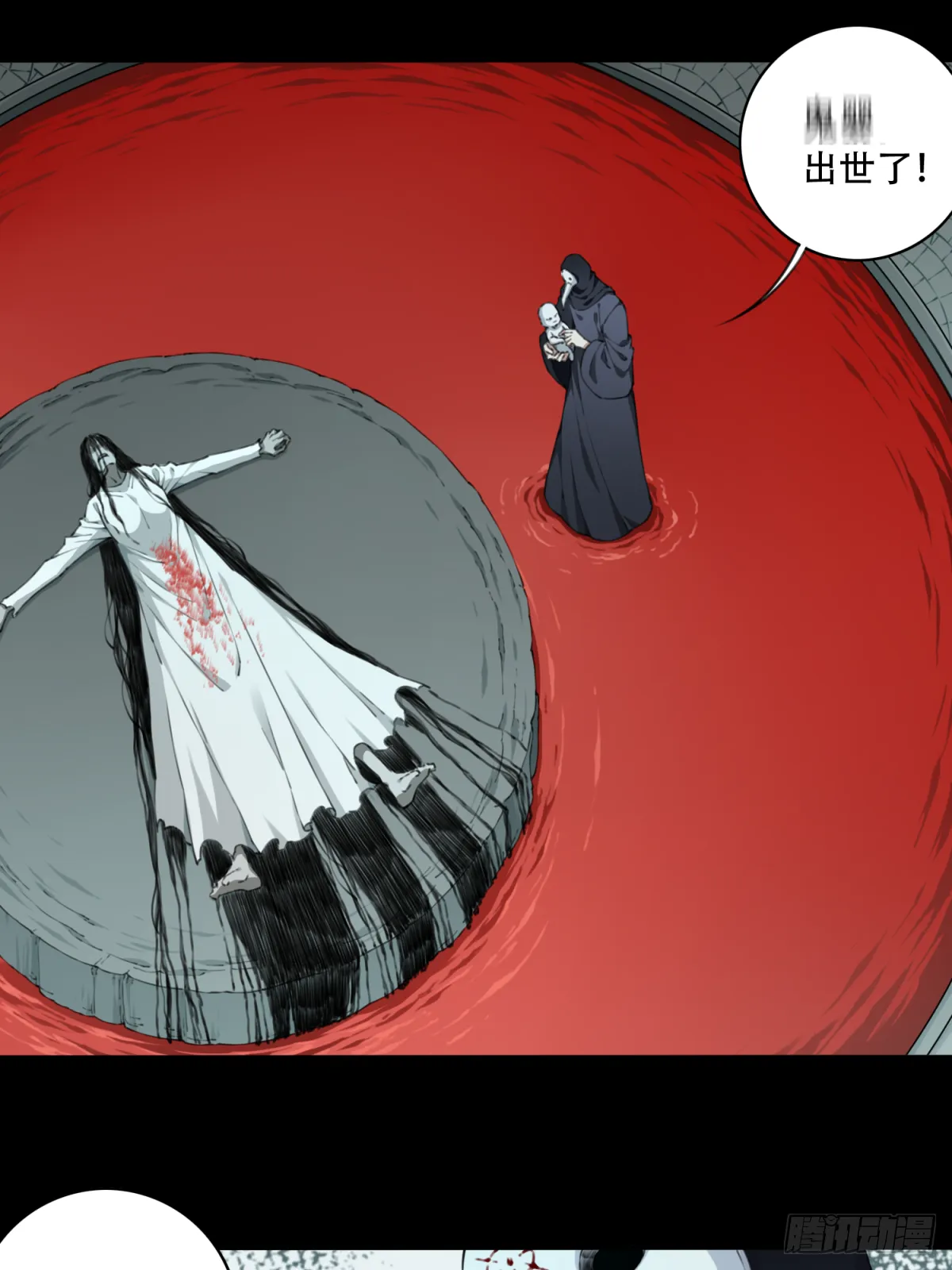 071：幸福终点站（12） 第10页